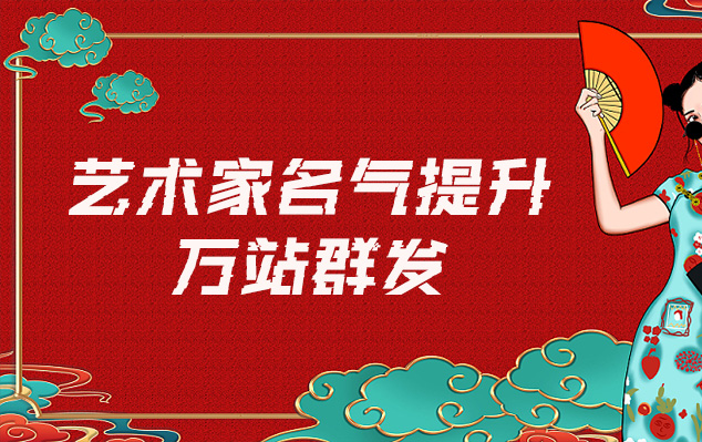 陇川县-网络推广对书法家名气的重要性